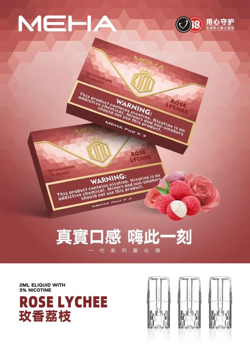 【魅嗨電子煙】MEHA電子煙煙彈  台灣現貨 當天出貨 711到付：圖片 6