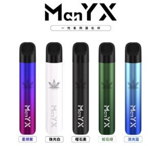 【蠻夷熊電子煙主機】蠻夷熊電子煙主機 通用SP2 拉娜 LANA ILIA 一代relx通用主機推薦