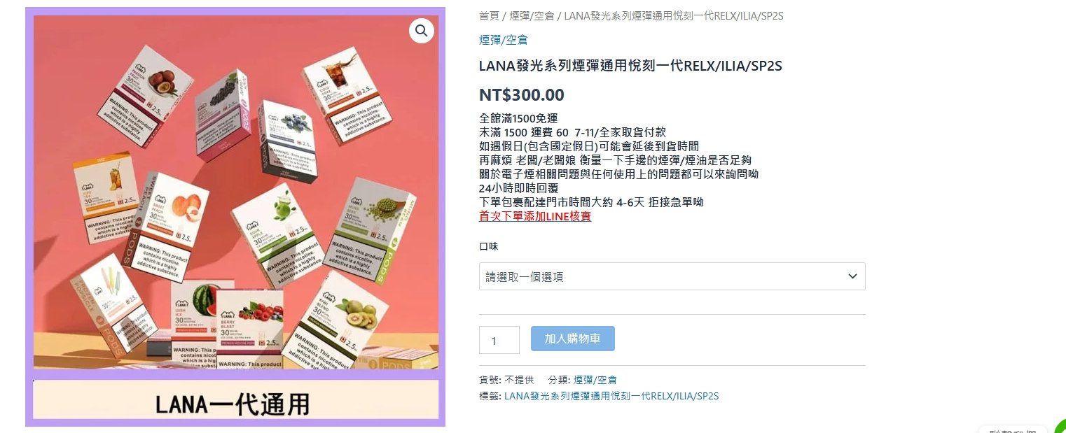 微信截图 20250425021856