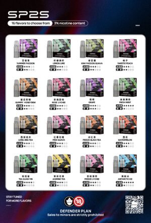SP2spod電子煙