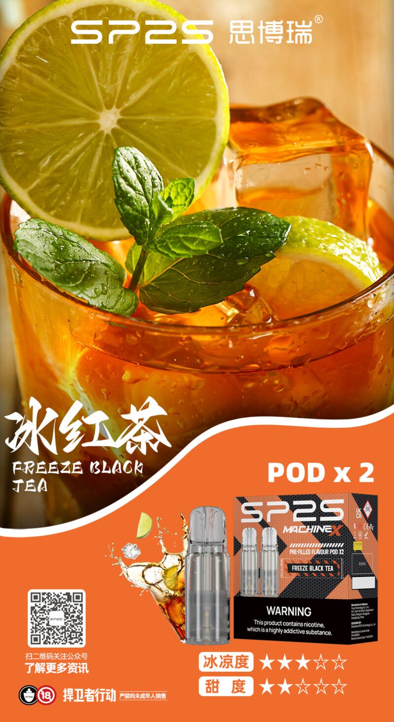 SP2Spod電子煙  台灣現貨 當天出貨 (複製)：圖片 2
