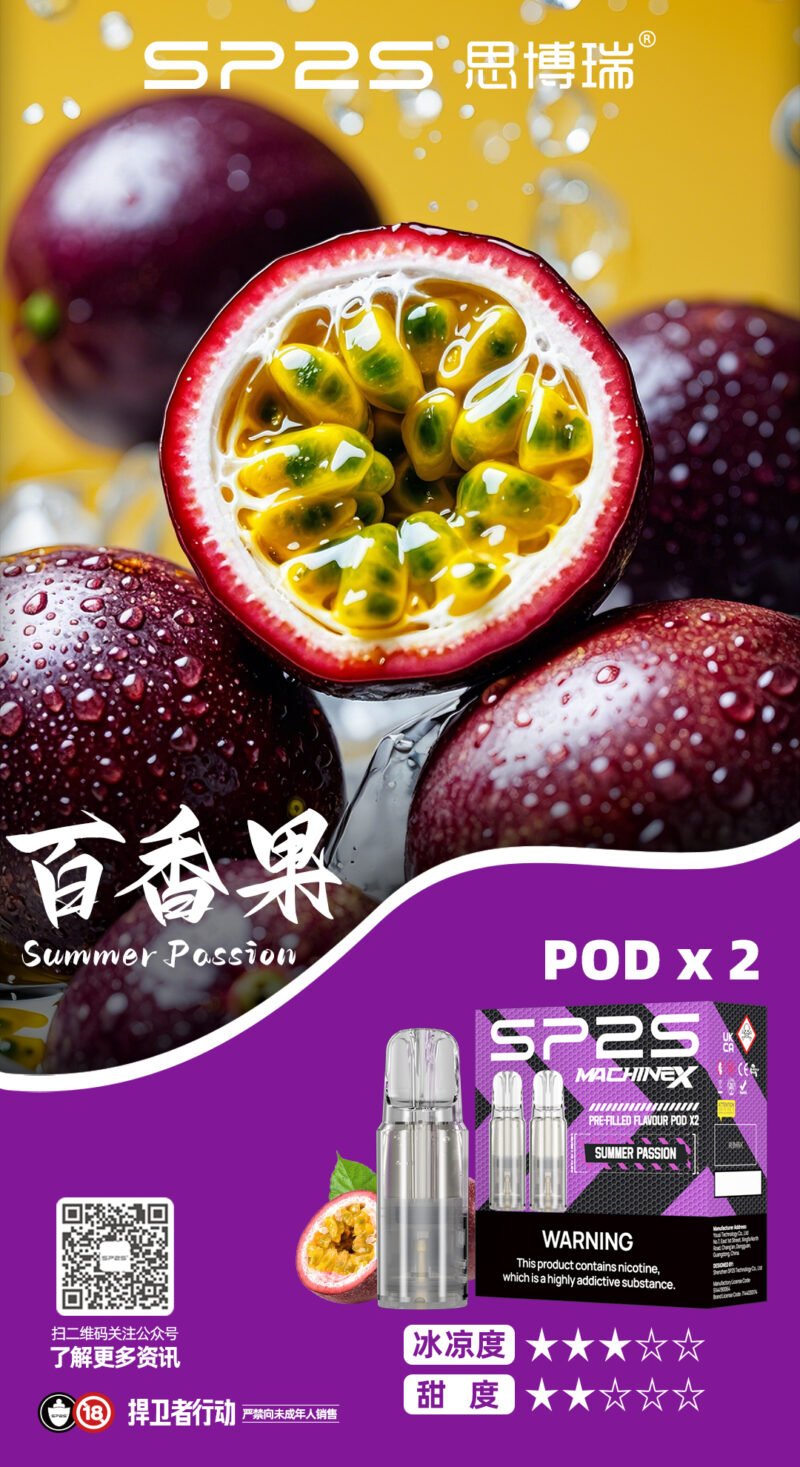SP2Spod電子煙  台灣現貨 當天出貨 (複製)：圖片 3