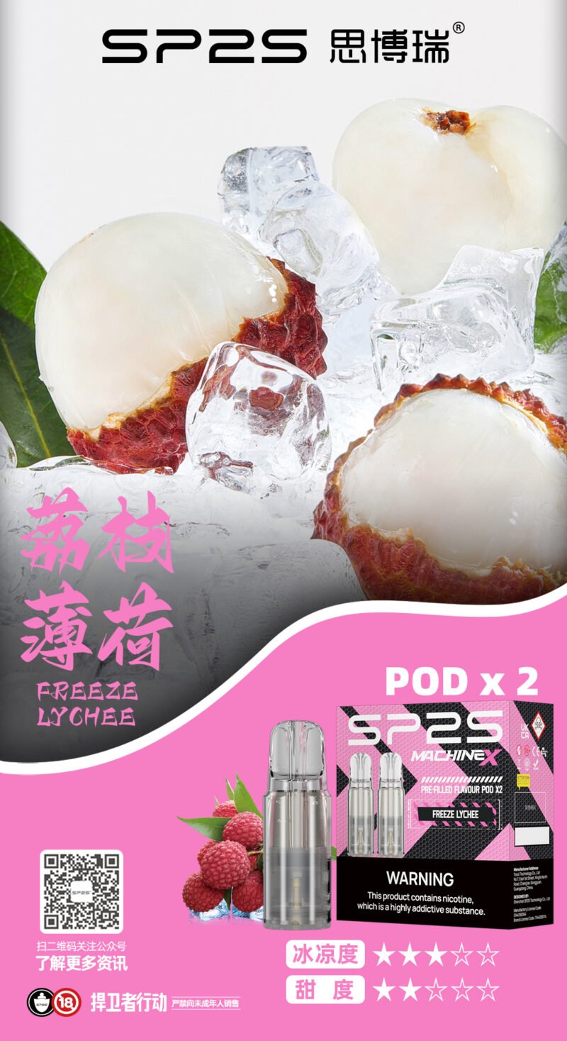 SP2Spod電子煙  台灣現貨 當天出貨 (複製)：圖片 5